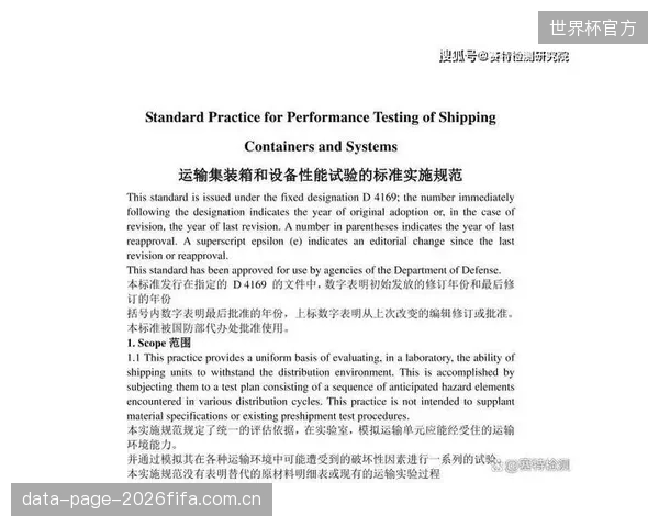 在缺乏全程追溯的情况下，吊牌上的ASTM认证数据如何取信于消费者？